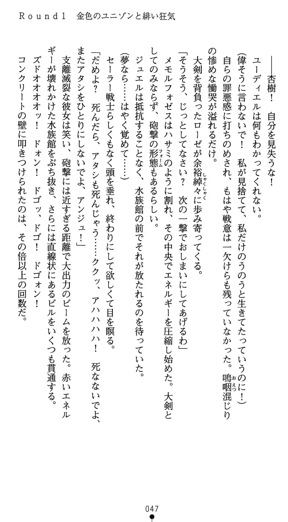 웹툰 이미지 47