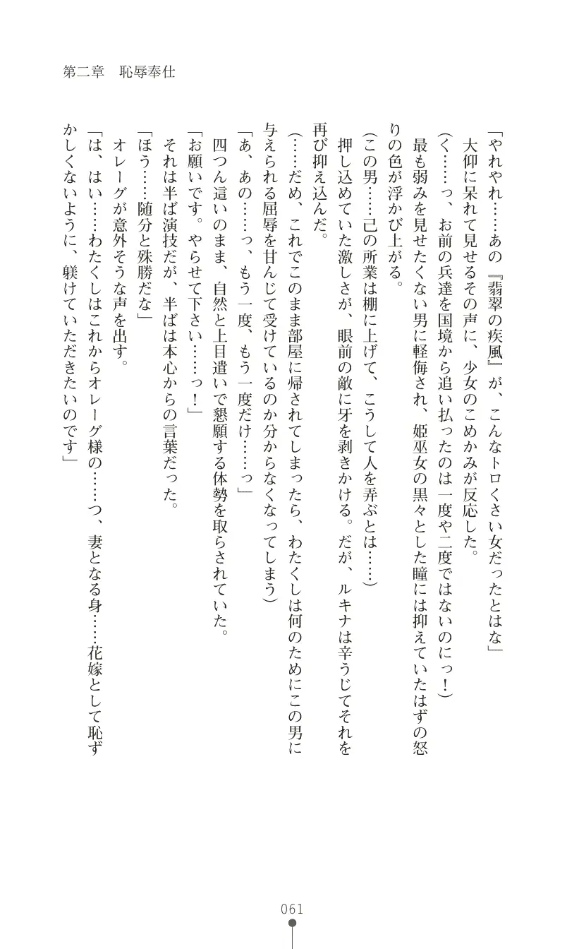 웹툰 이미지 74