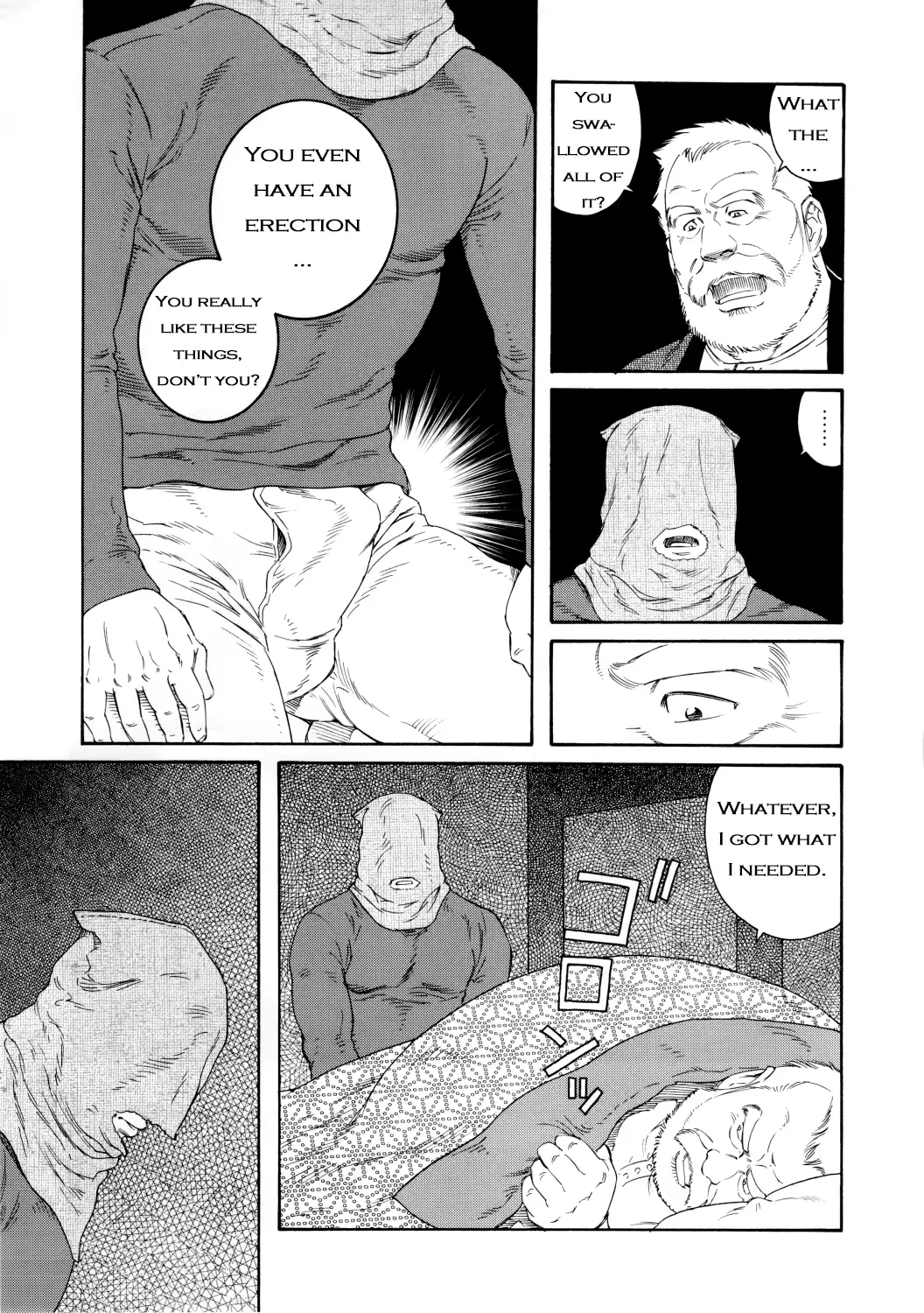 웹툰 이미지 18