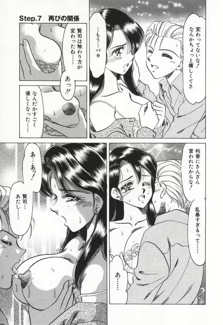 웹툰 이미지 132