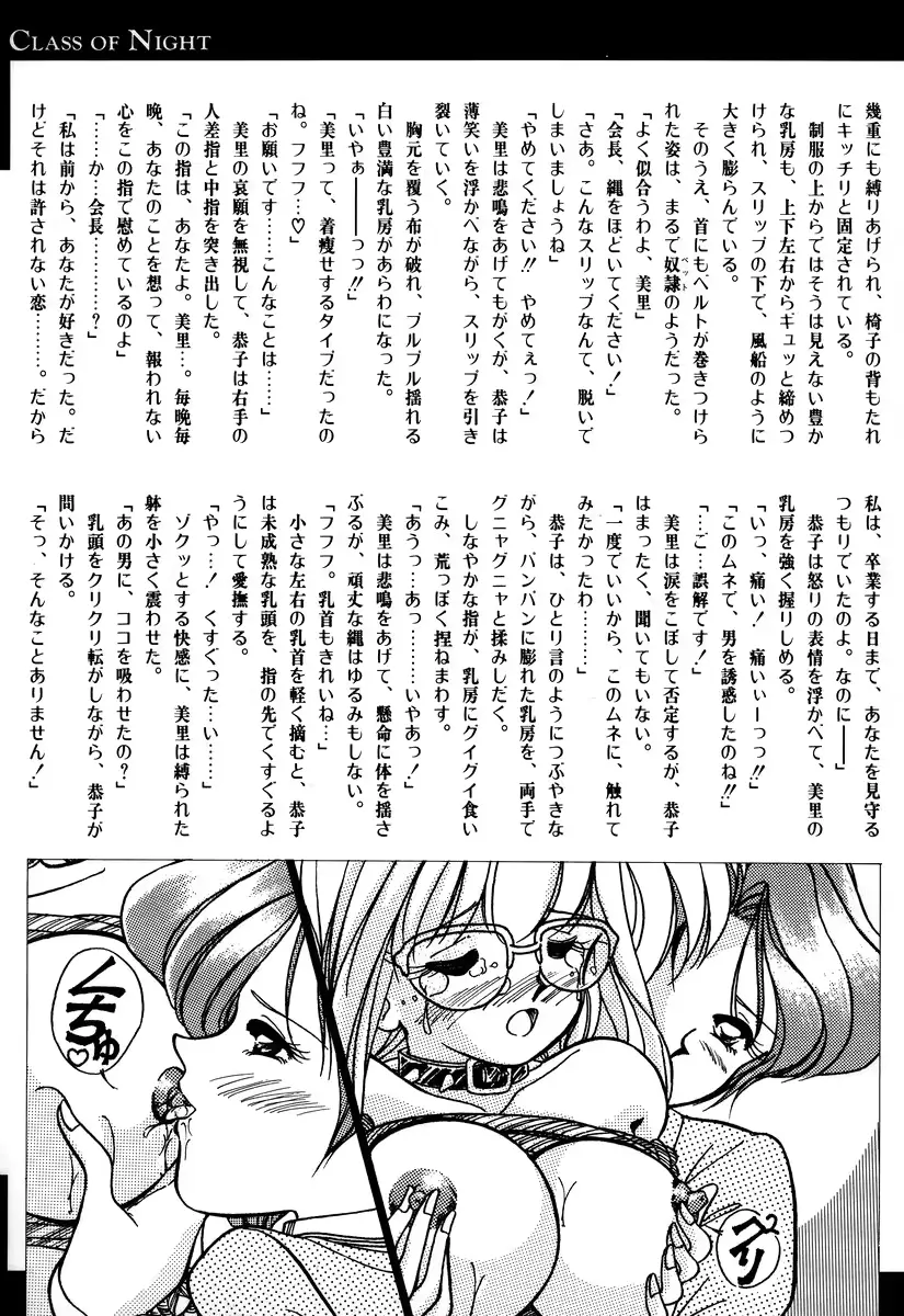 웹툰 이미지 122