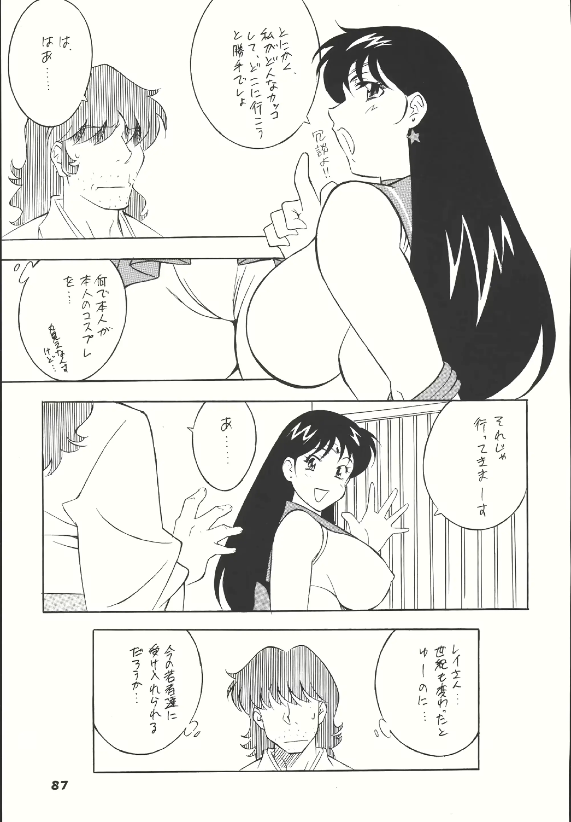웹툰 이미지 85