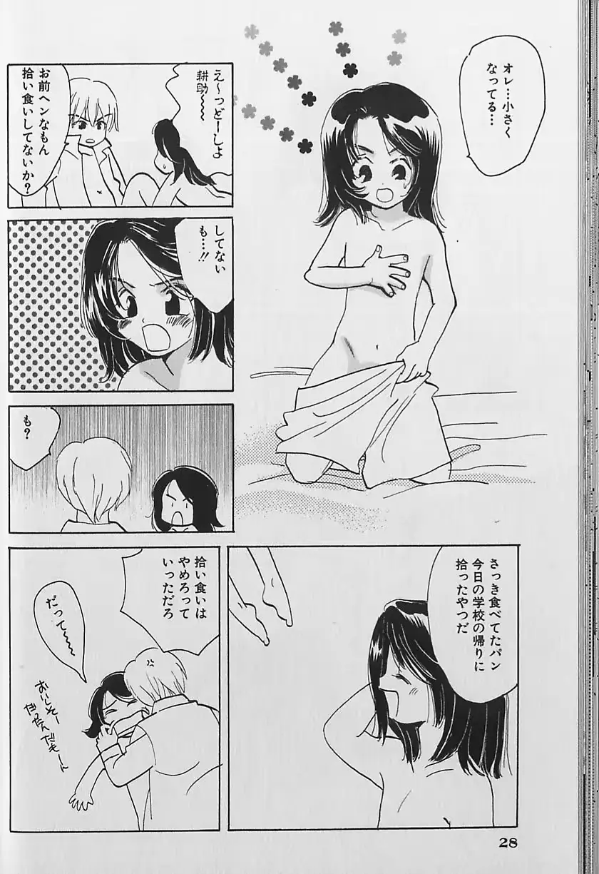 웹툰 이미지 28