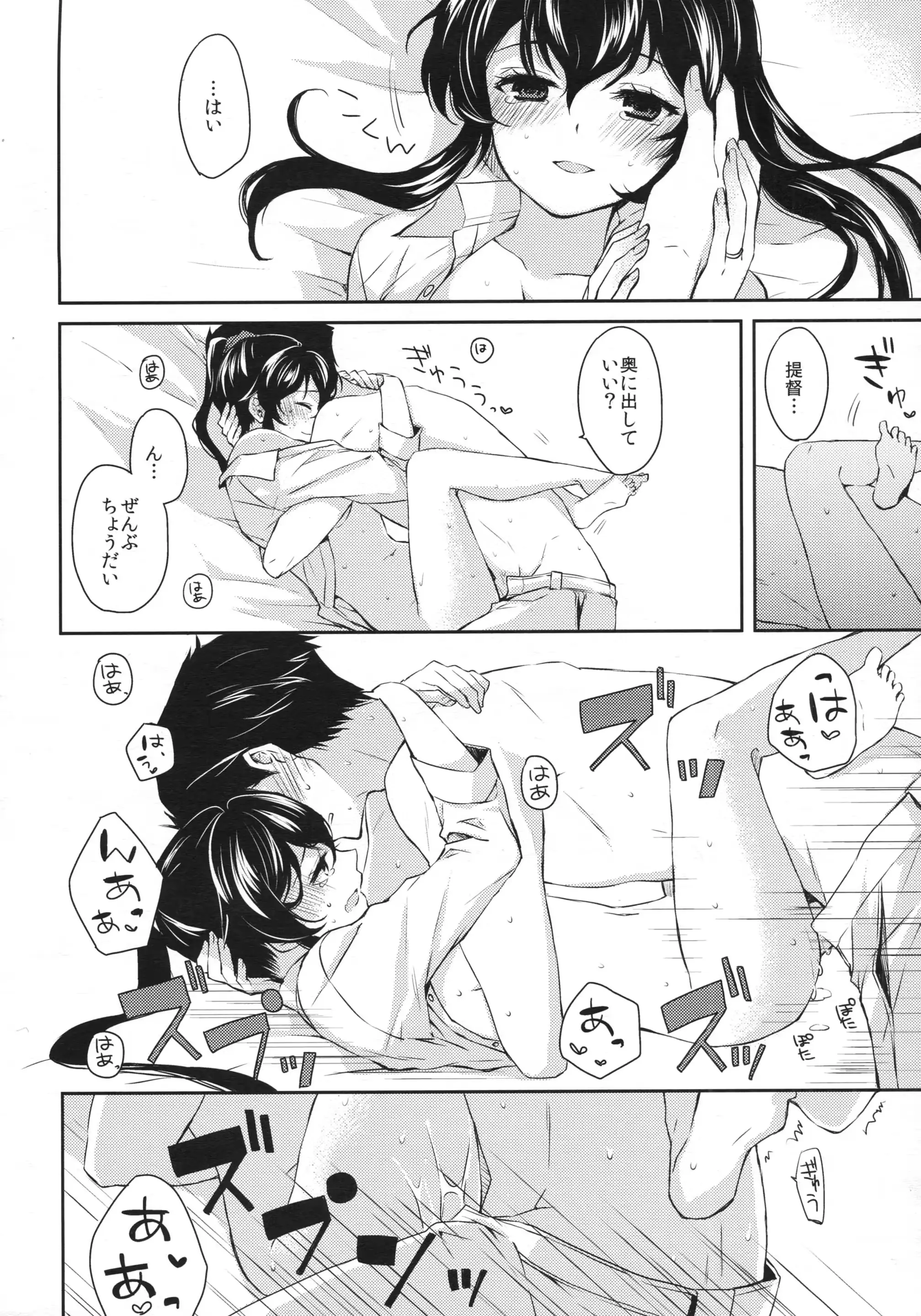웹툰 이미지 34