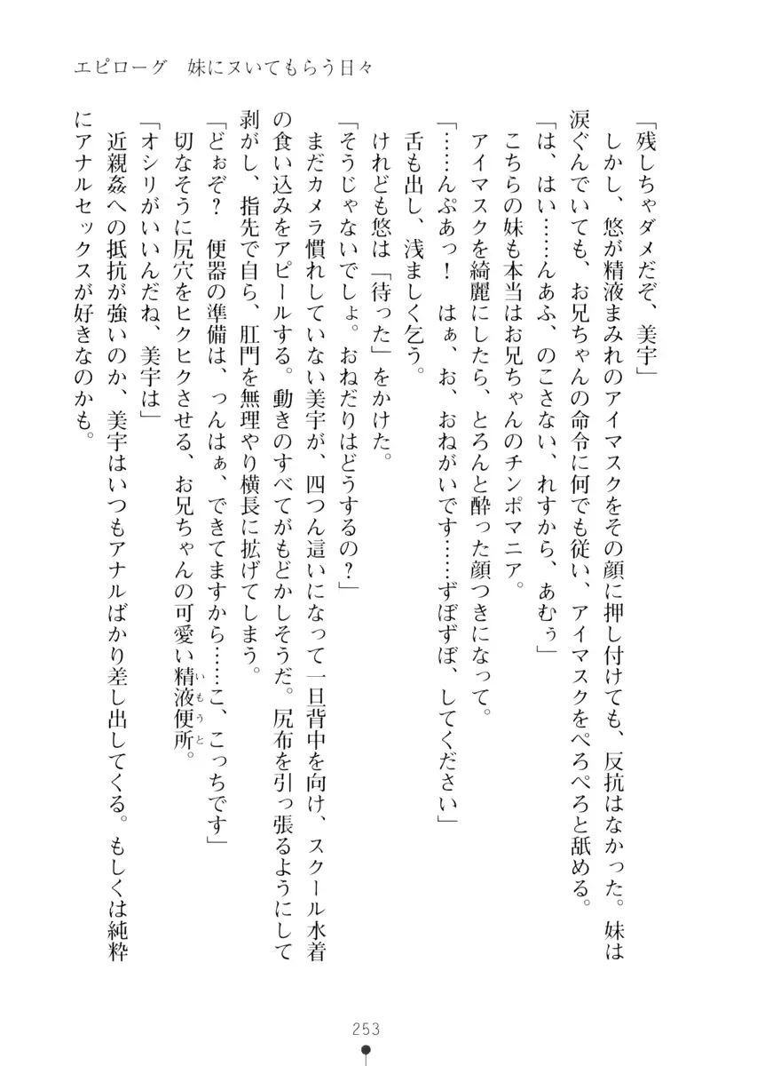 웹툰 이미지 252
