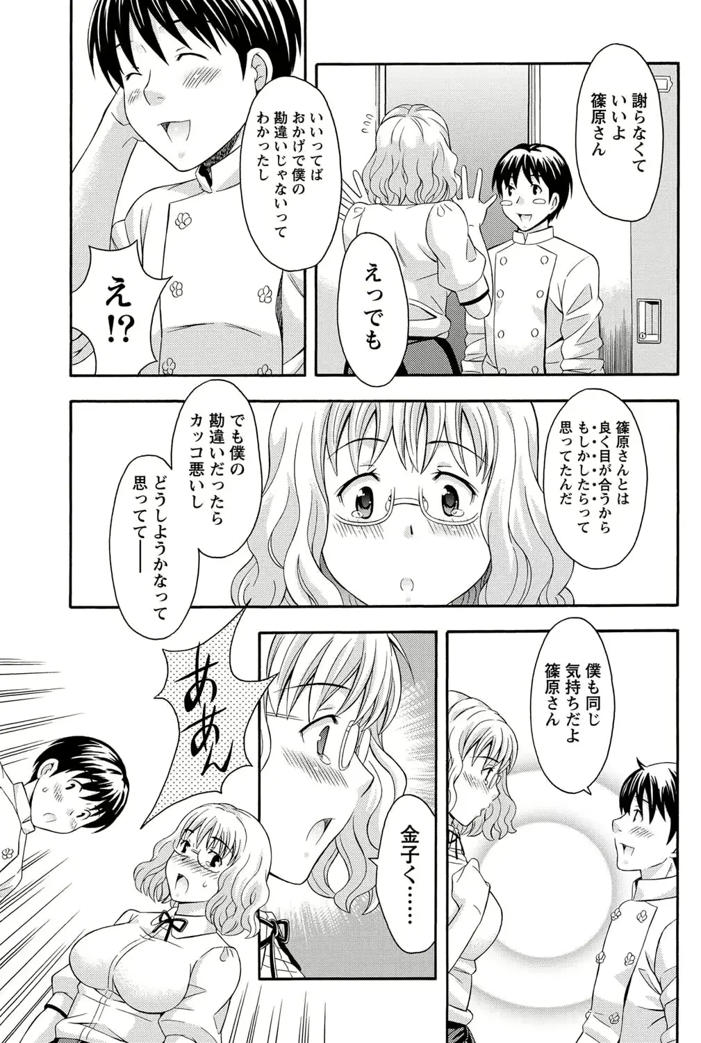 웹툰 이미지 191
