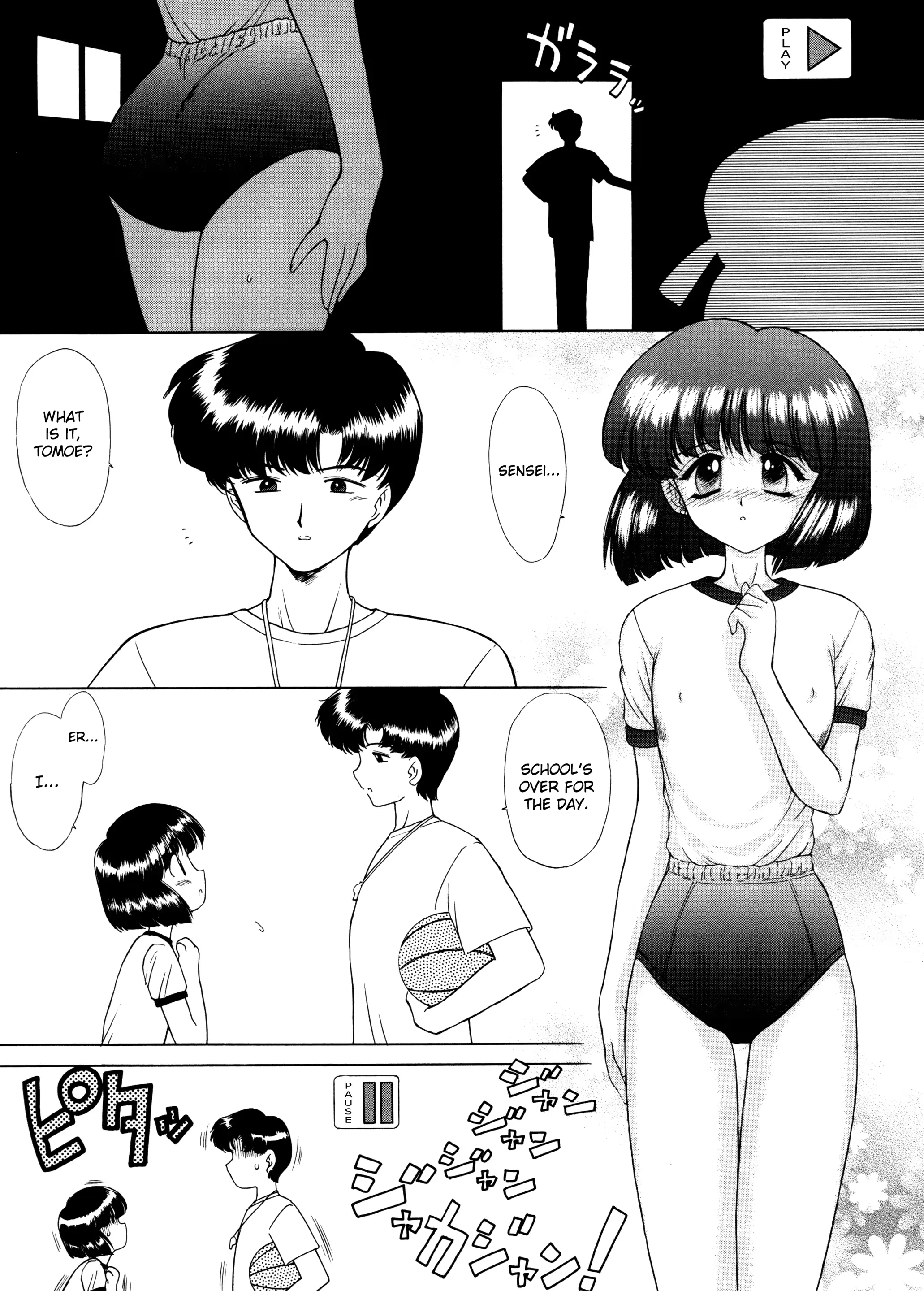 웹툰 이미지 83