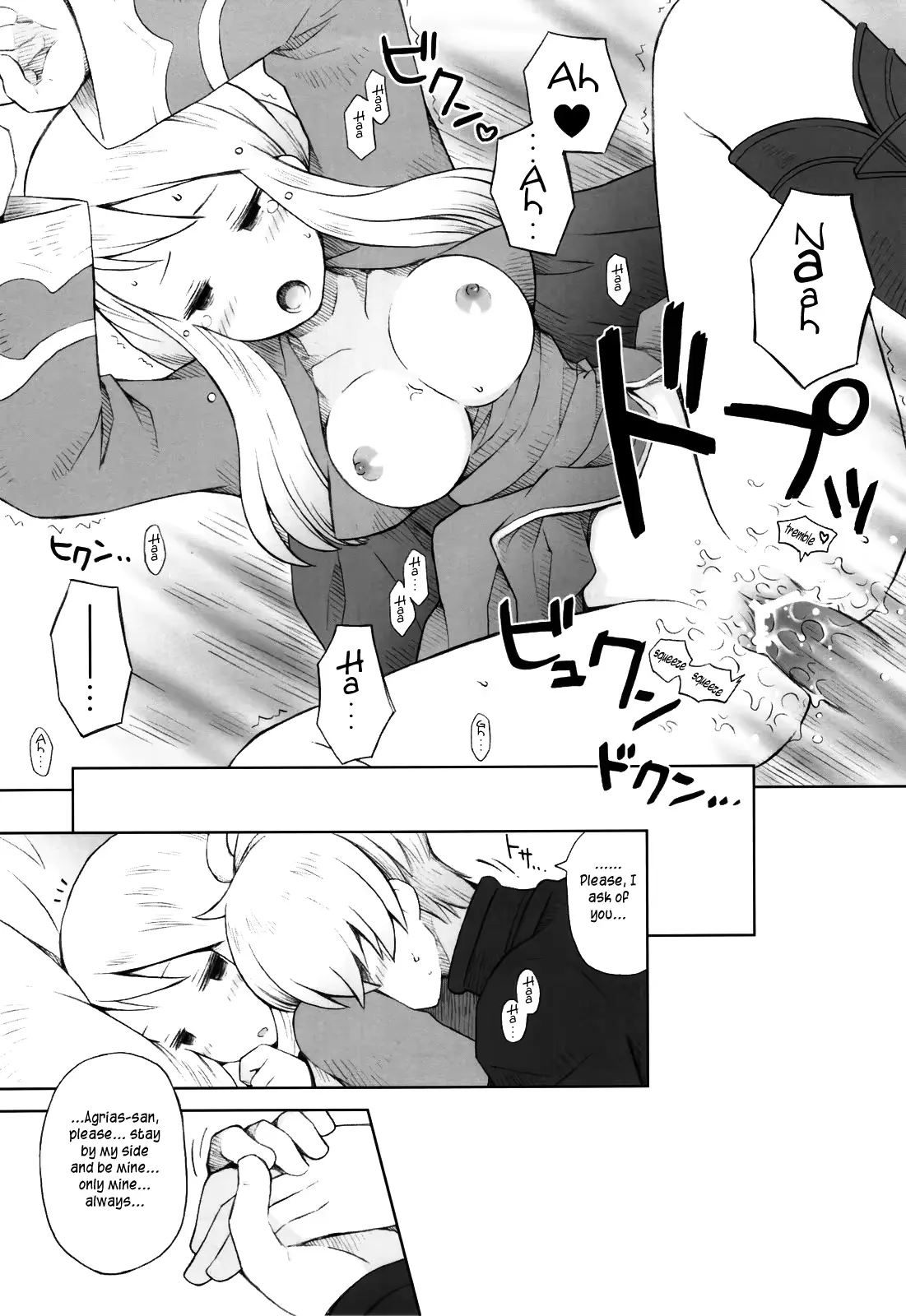 웹툰 이미지 25