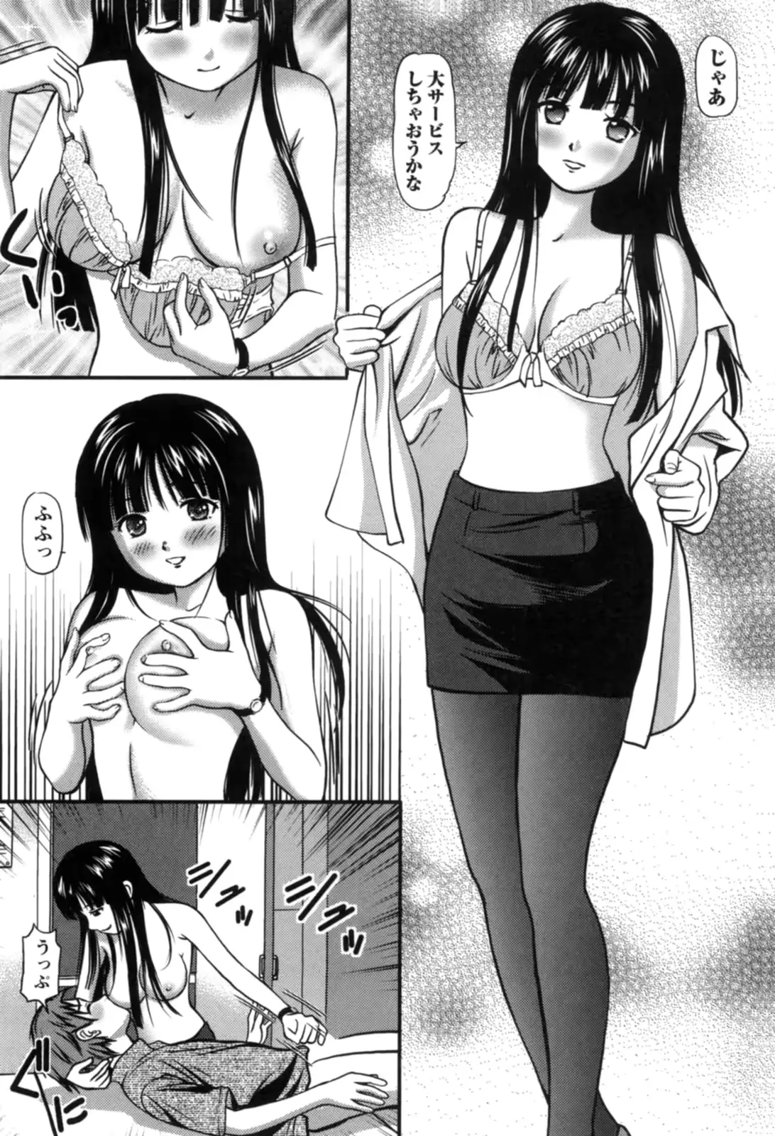웹툰 이미지 79