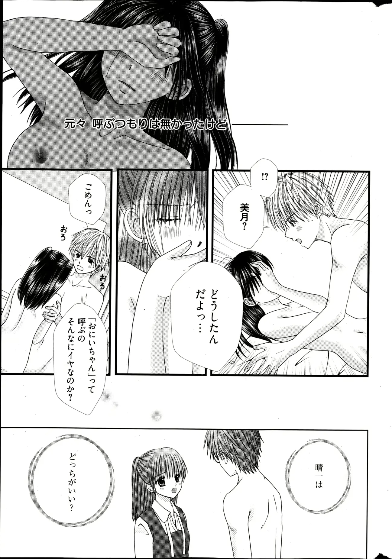 웹툰 이미지 309