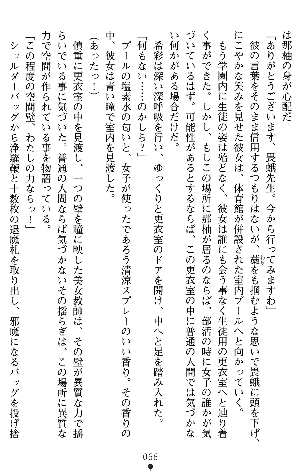 웹툰 이미지 80