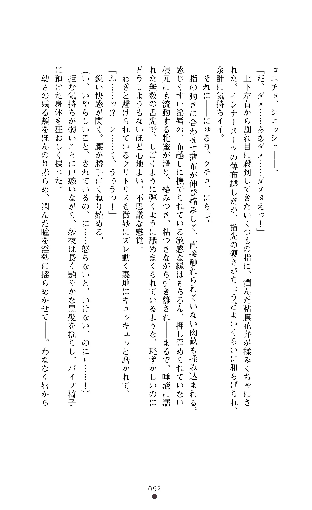 웹툰 이미지 94