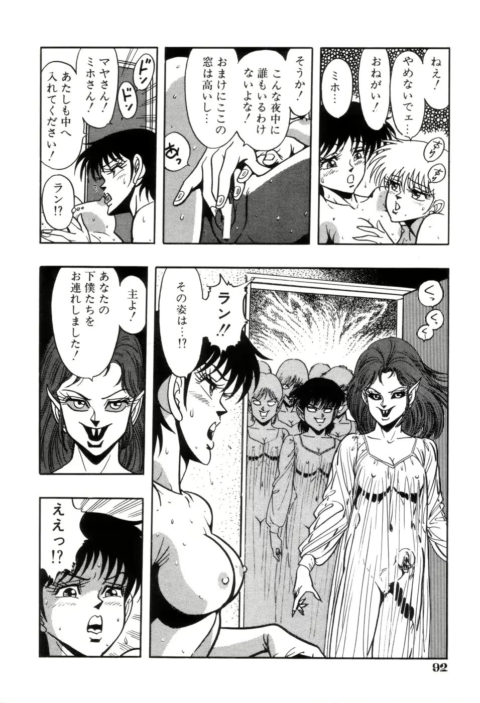 웹툰 이미지 94