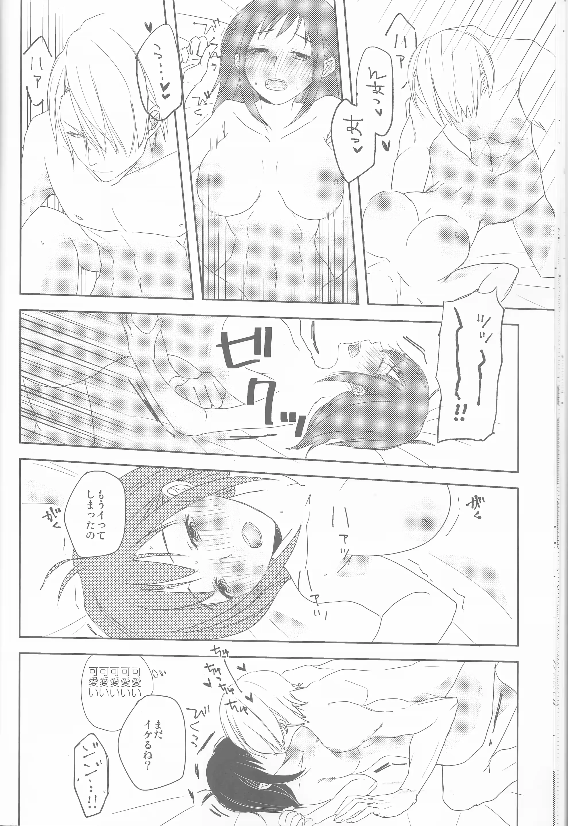 웹툰 이미지 17