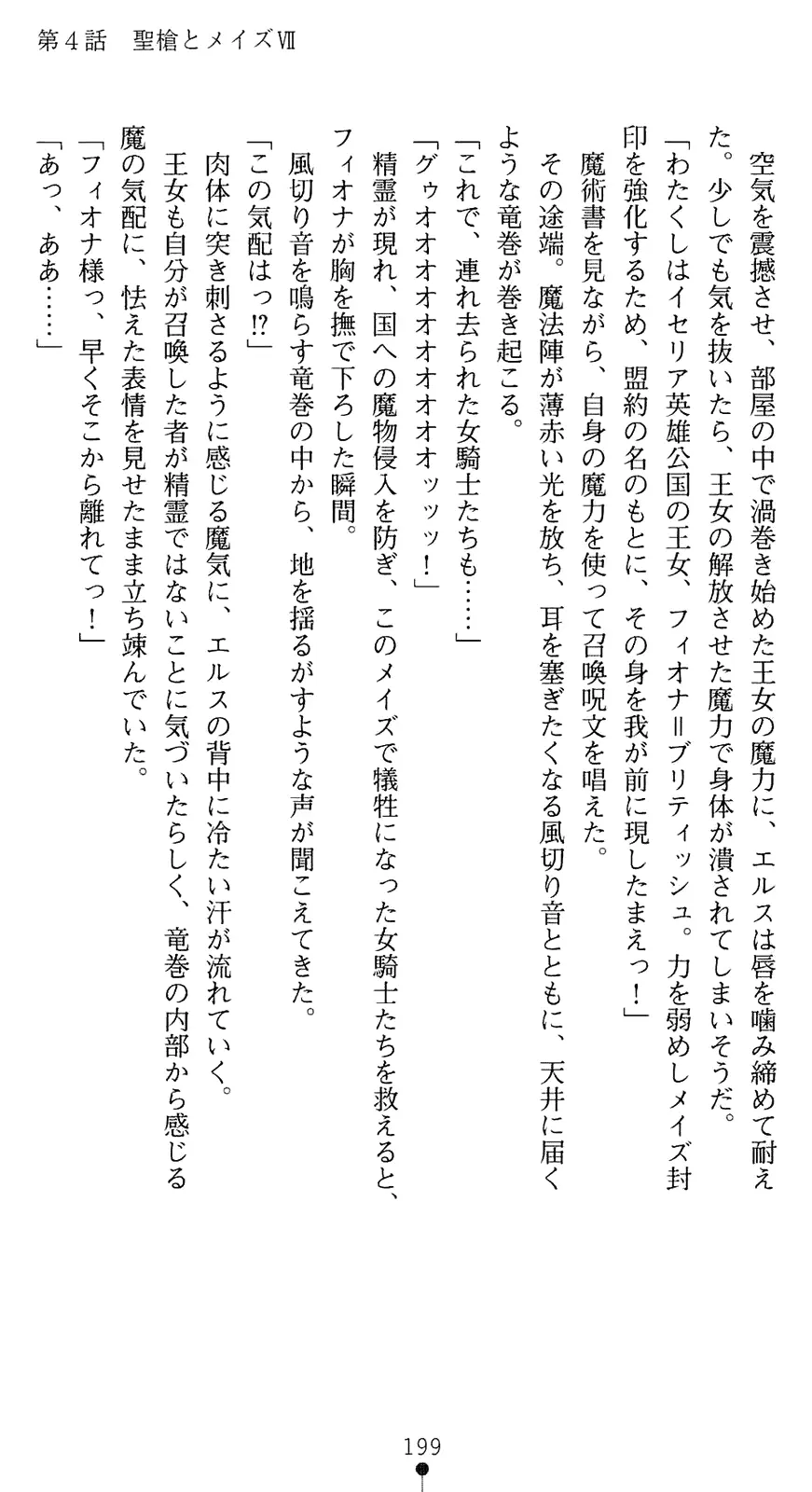웹툰 이미지 213
