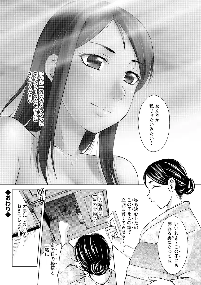 웹툰 이미지 209
