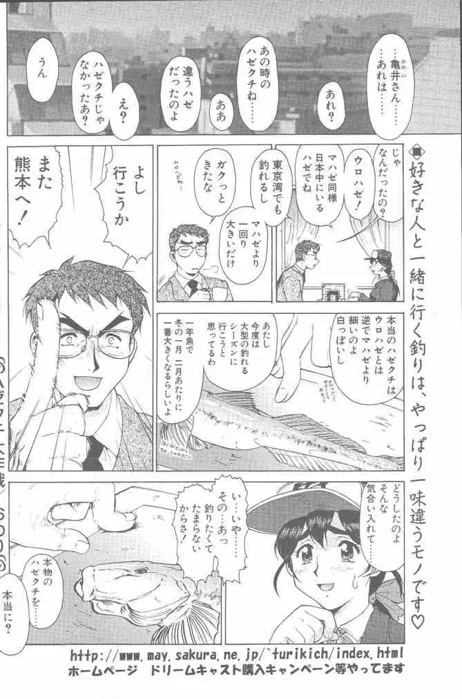 웹툰 이미지 59