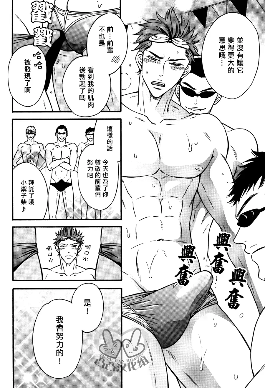 웹툰 이미지 7