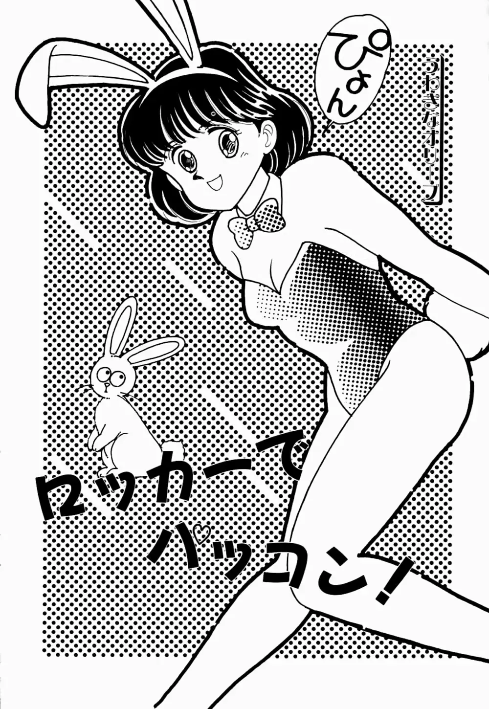 웹툰 이미지 102