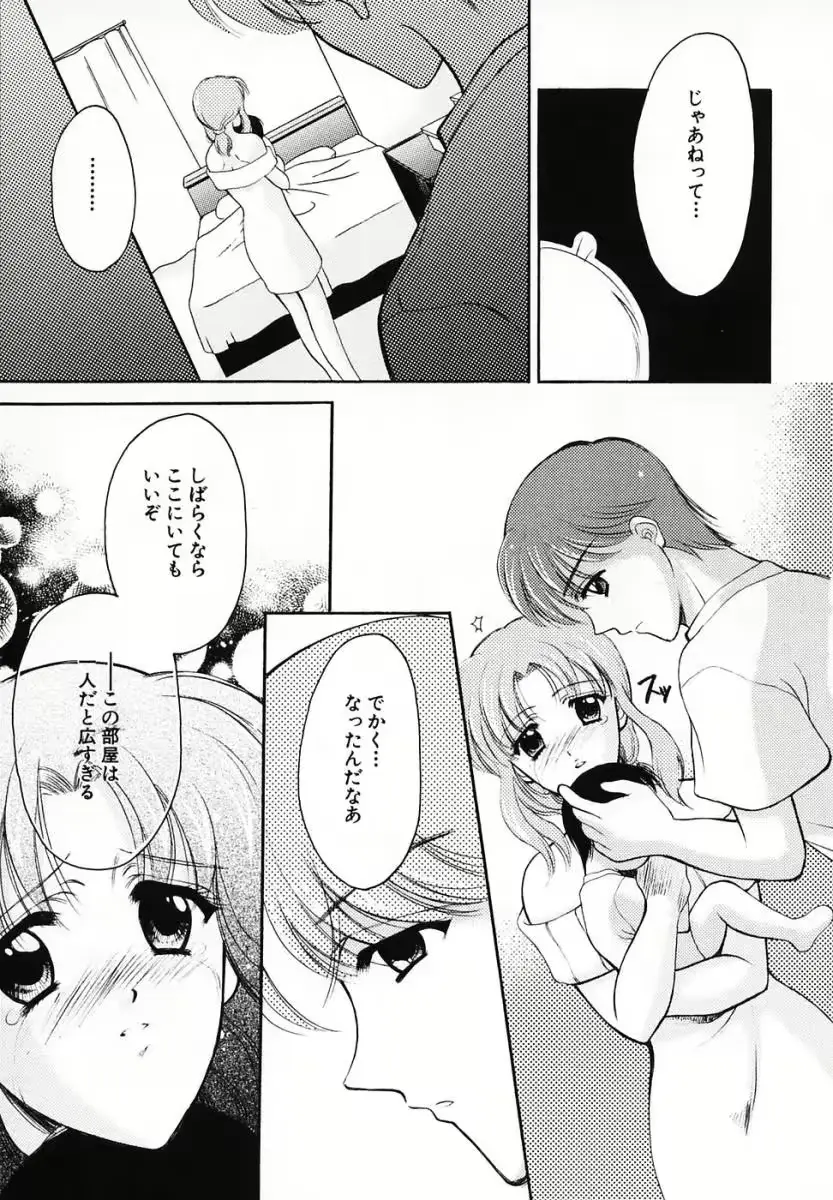 웹툰 이미지 154