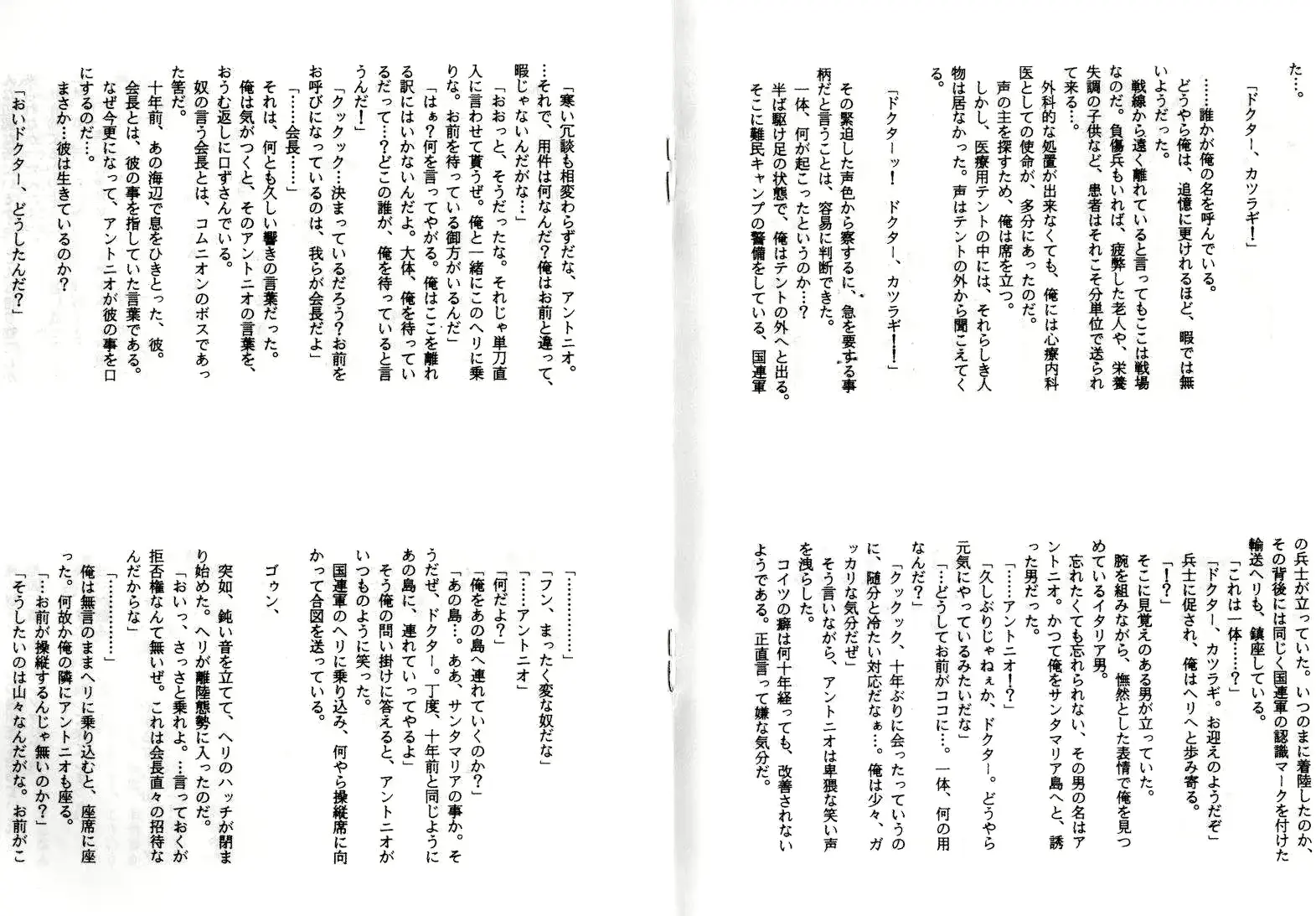 웹툰 이미지 19