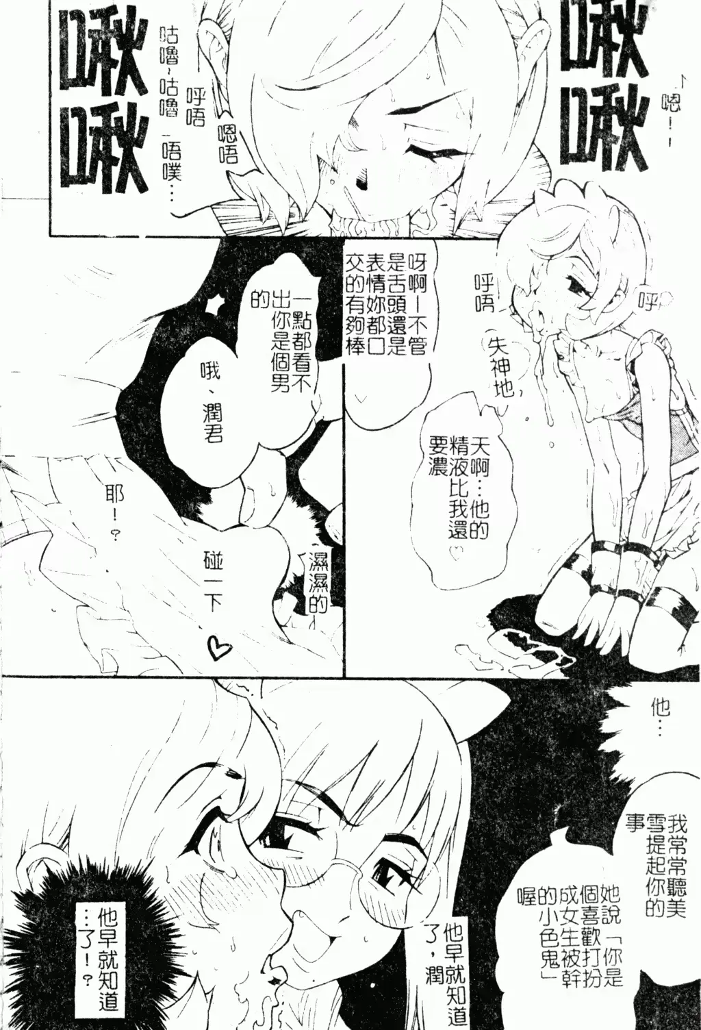 웹툰 이미지 106