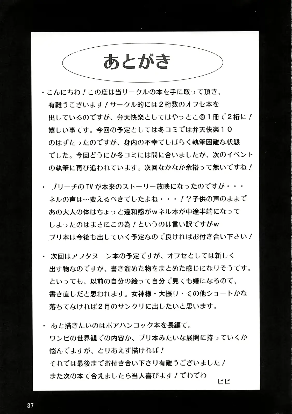 웹툰 이미지 35