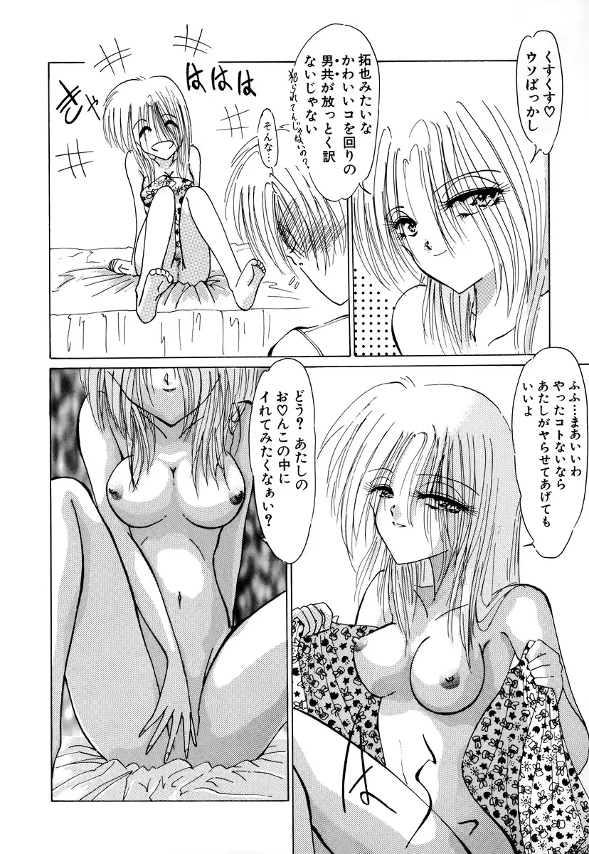웹툰 이미지 93