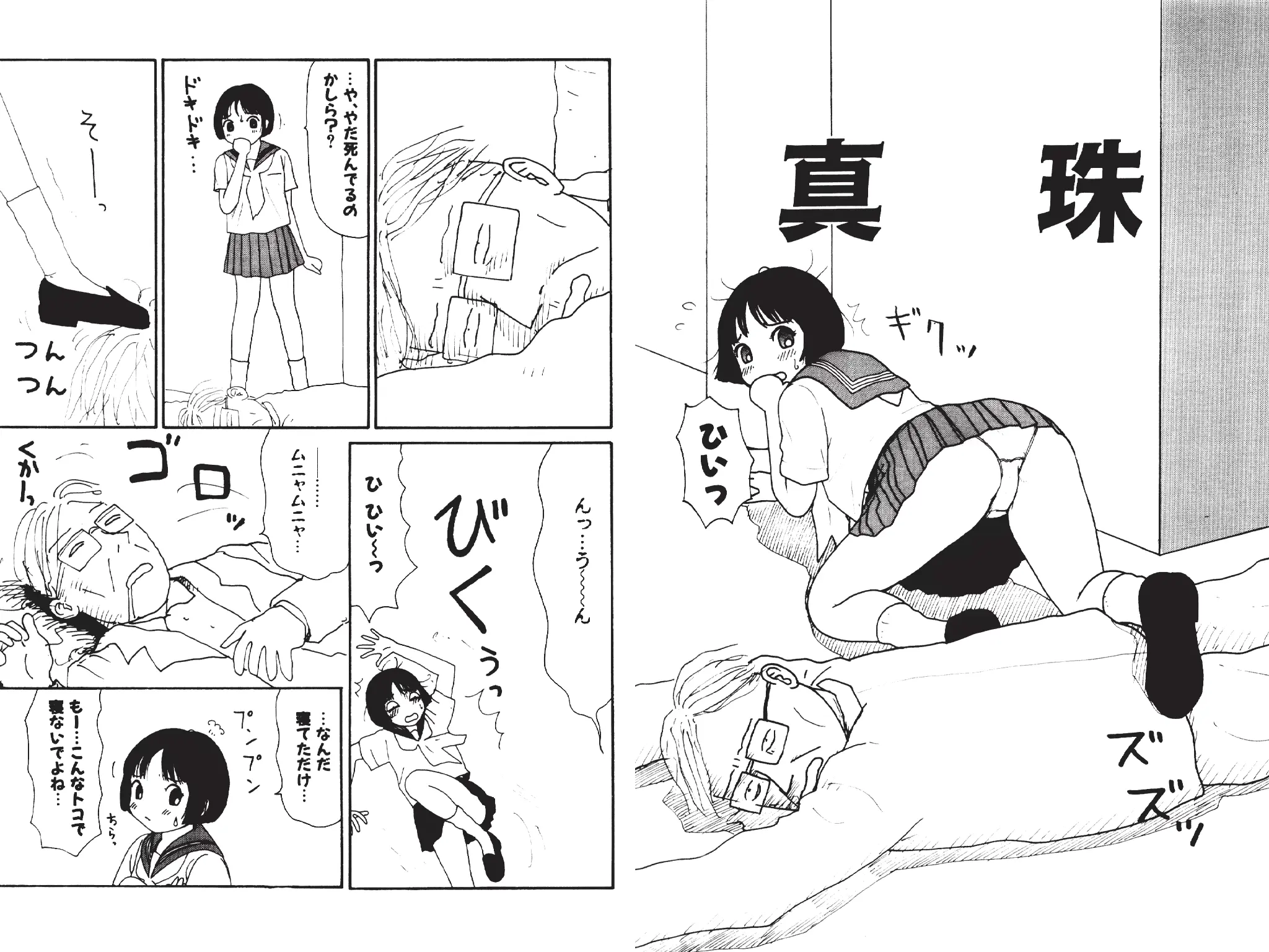 웹툰 이미지 49