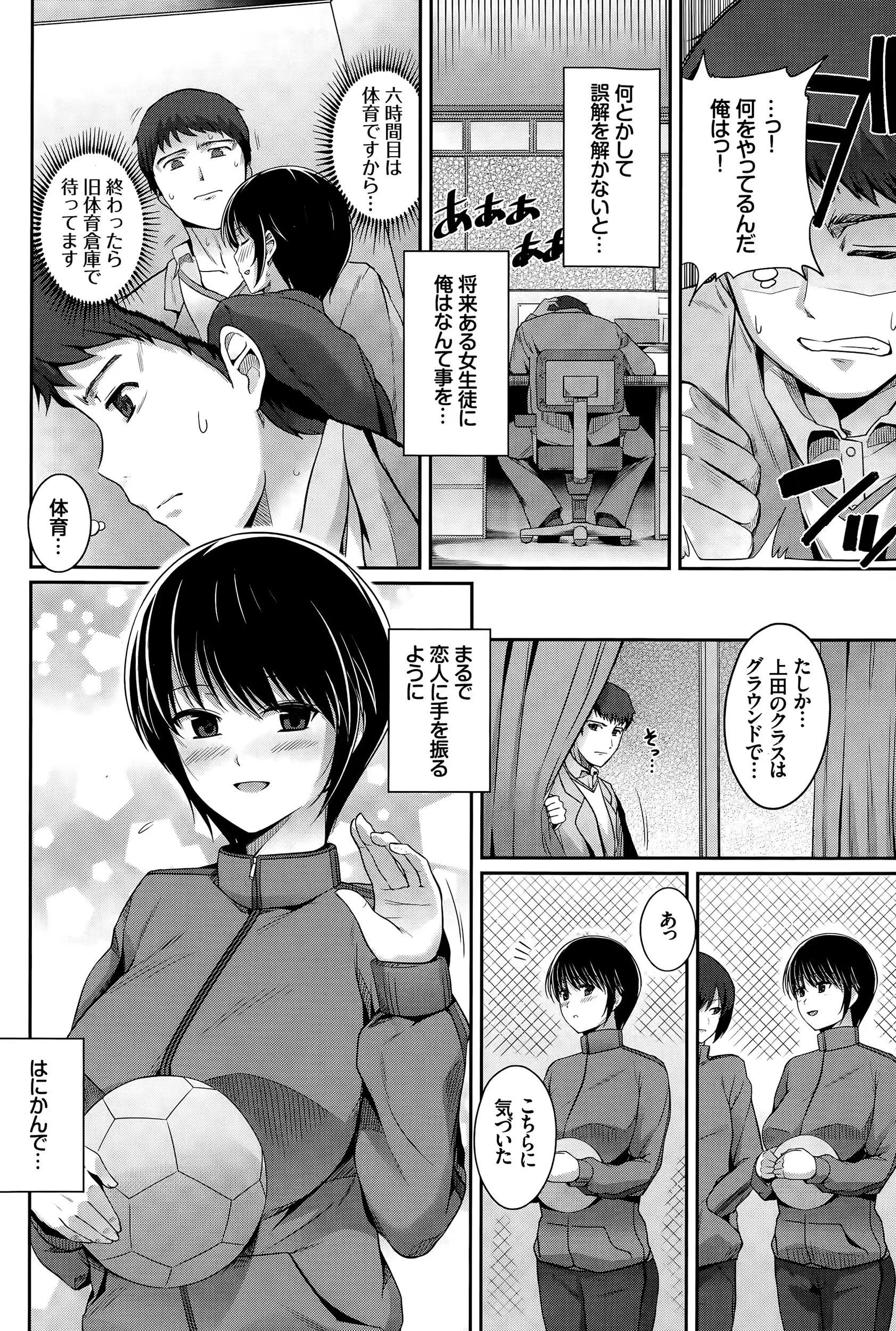 웹툰 이미지 119