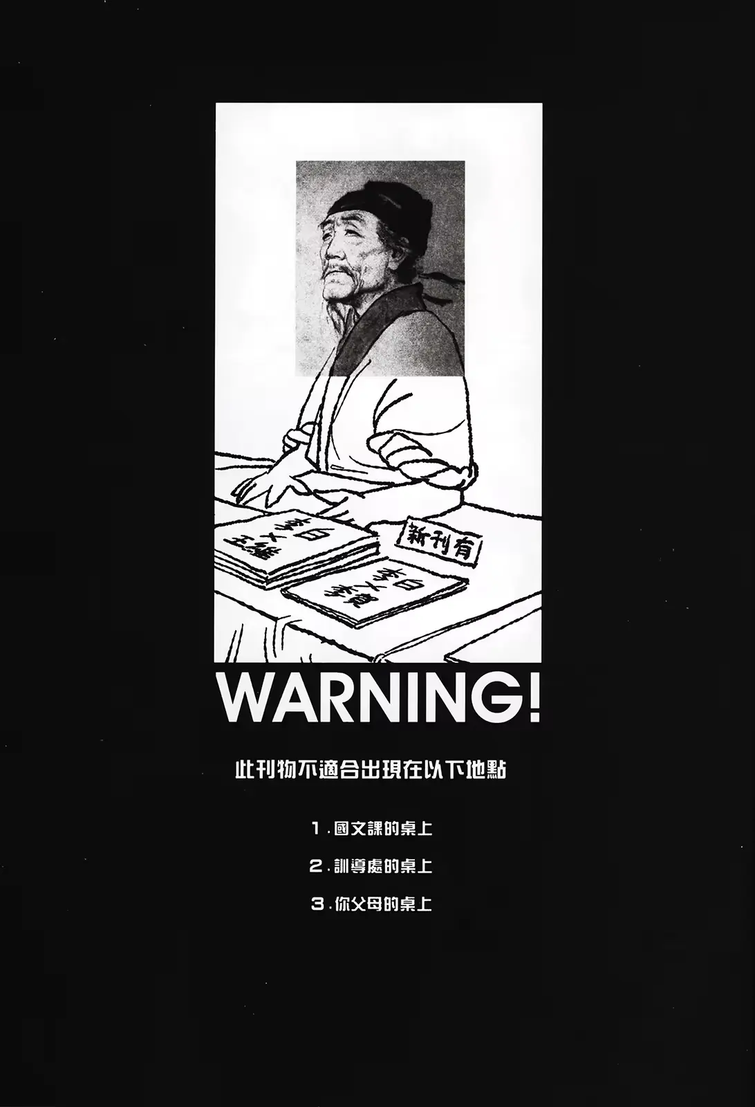 웹툰 이미지 1