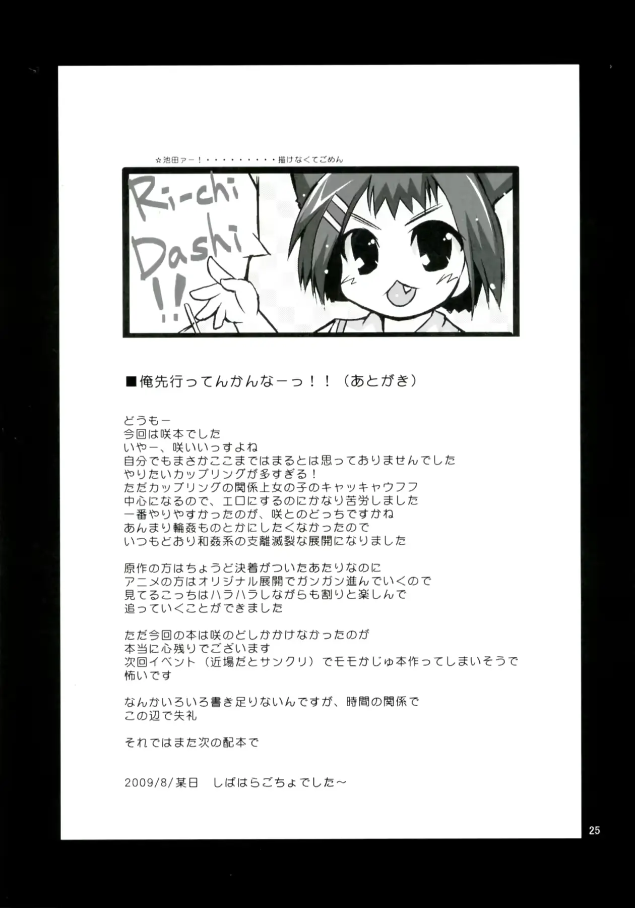웹툰 이미지 24