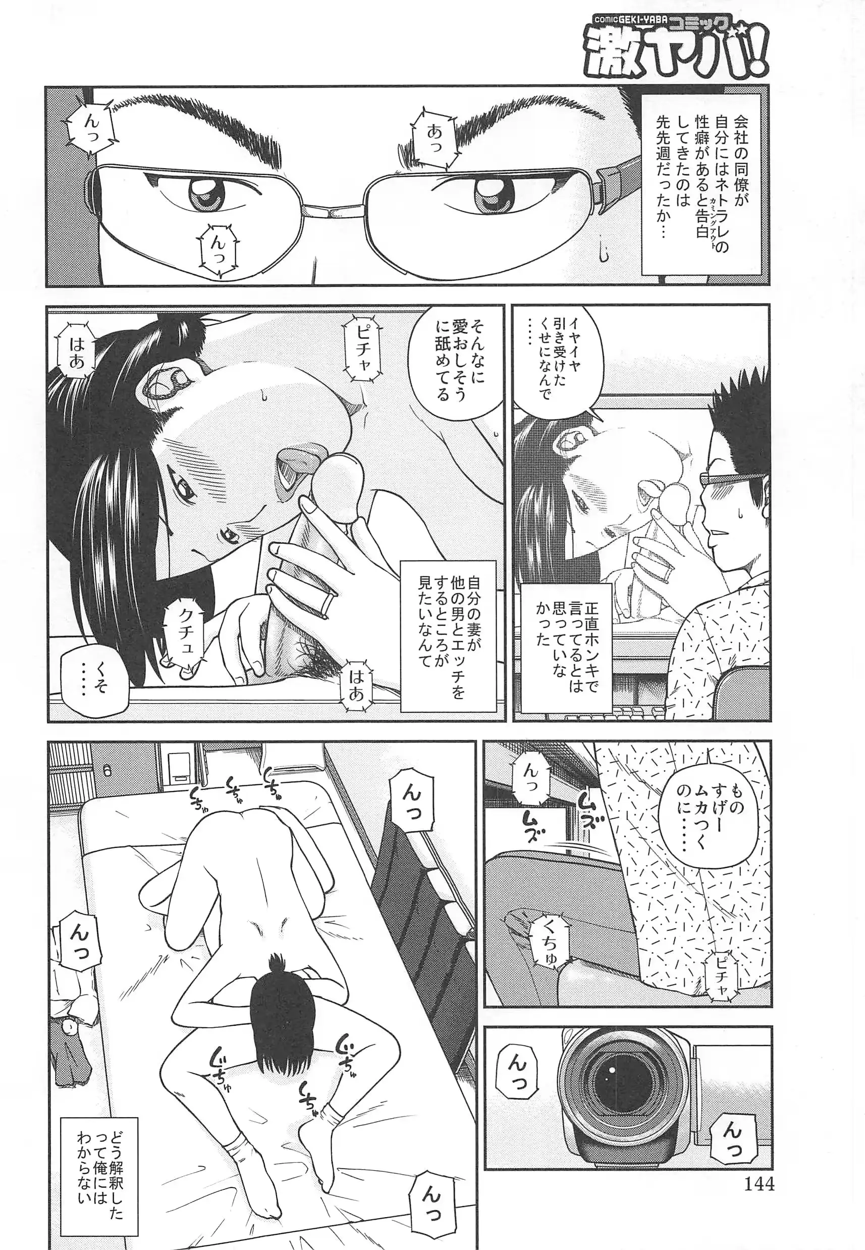 웹툰 이미지 145