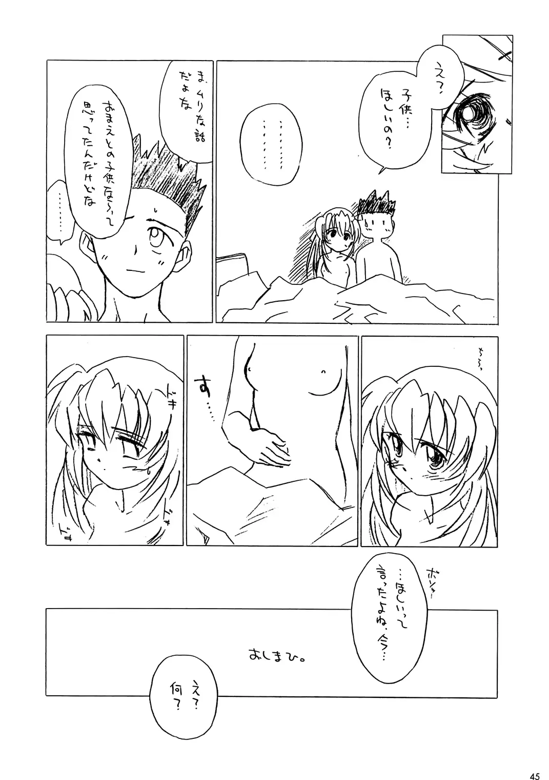 웹툰 이미지 43
