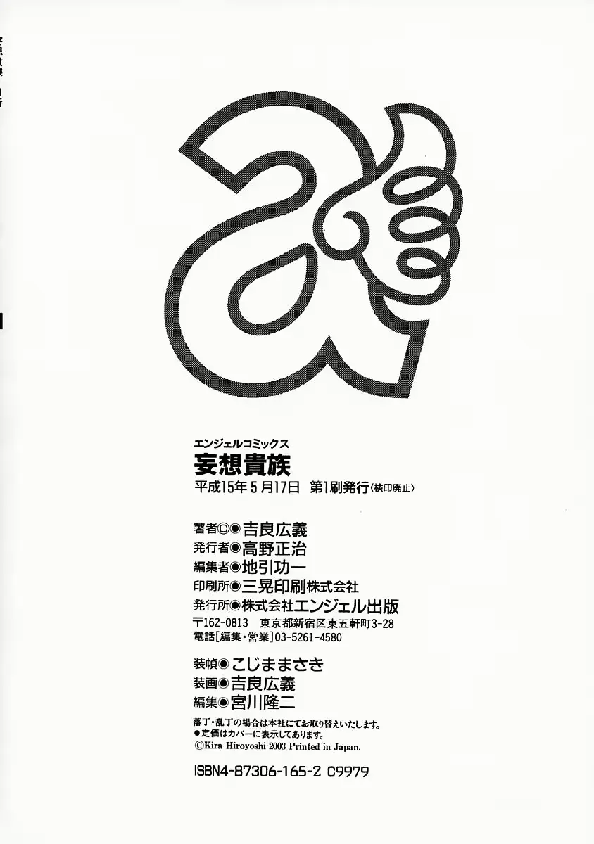 웹툰 이미지 183