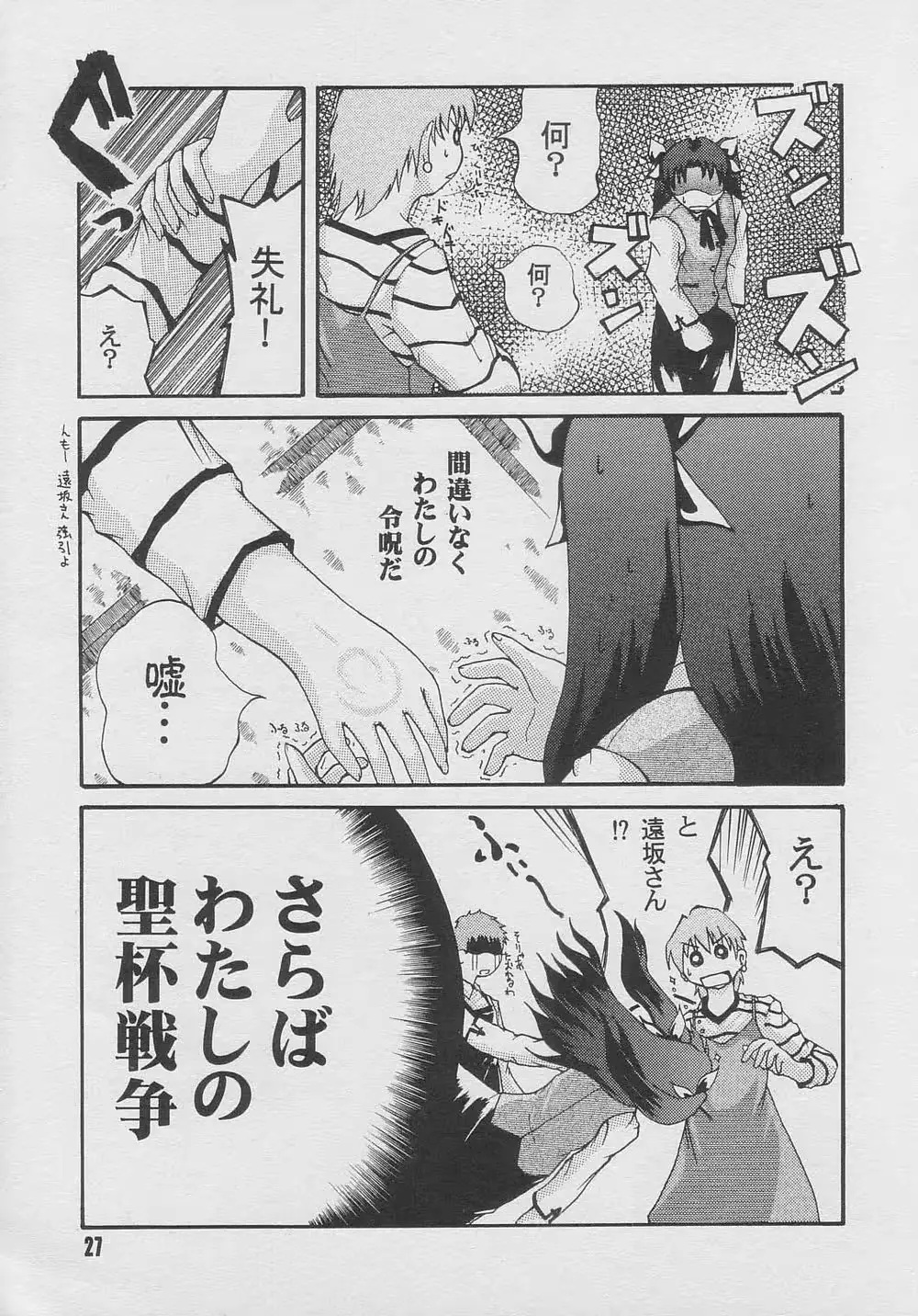 웹툰 이미지 26