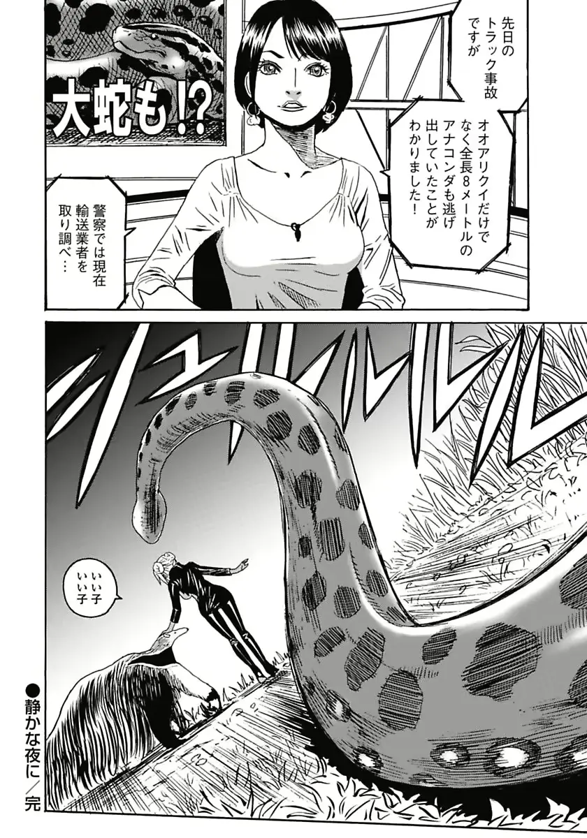 웹툰 이미지 133