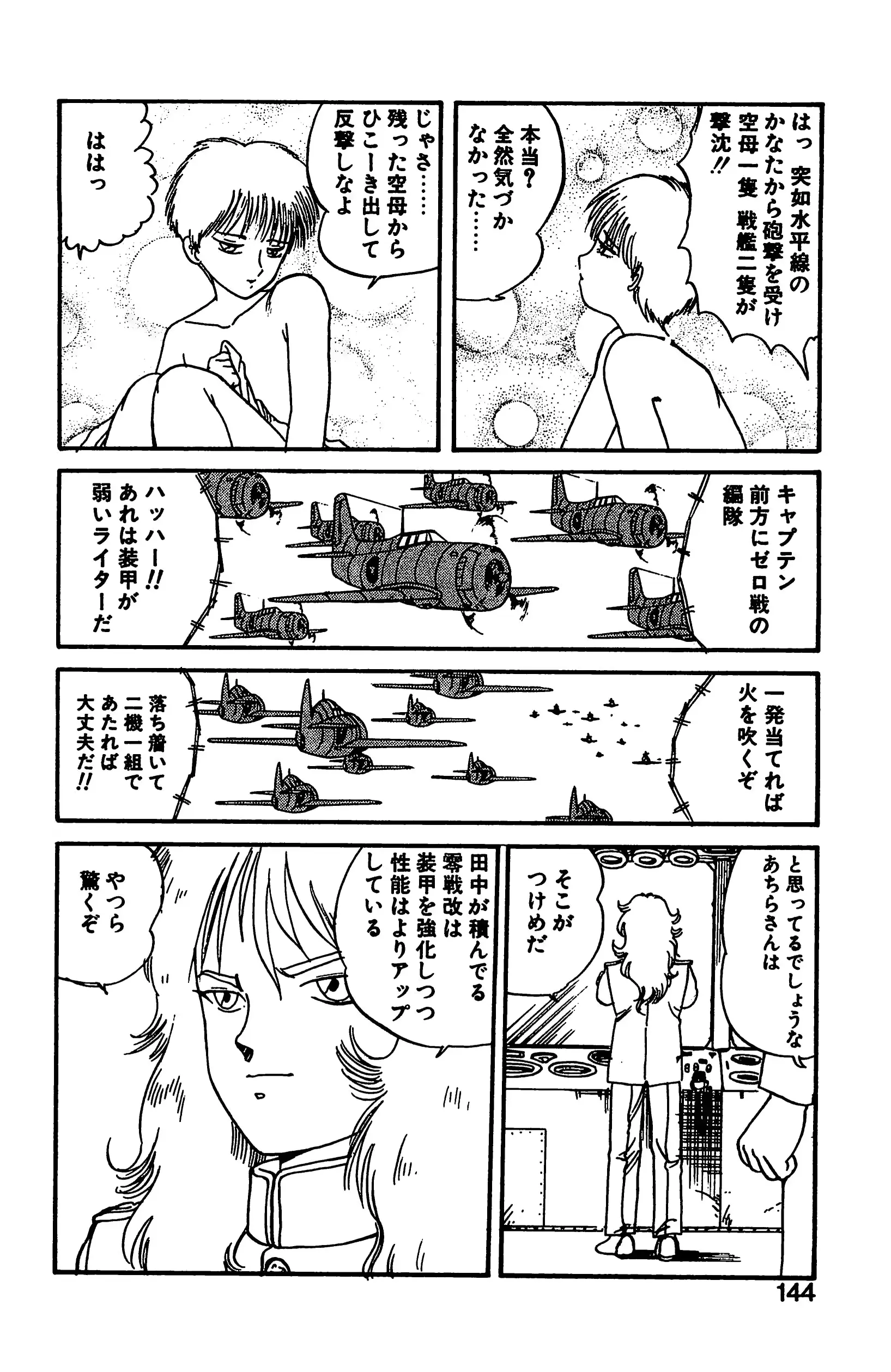 웹툰 이미지 139