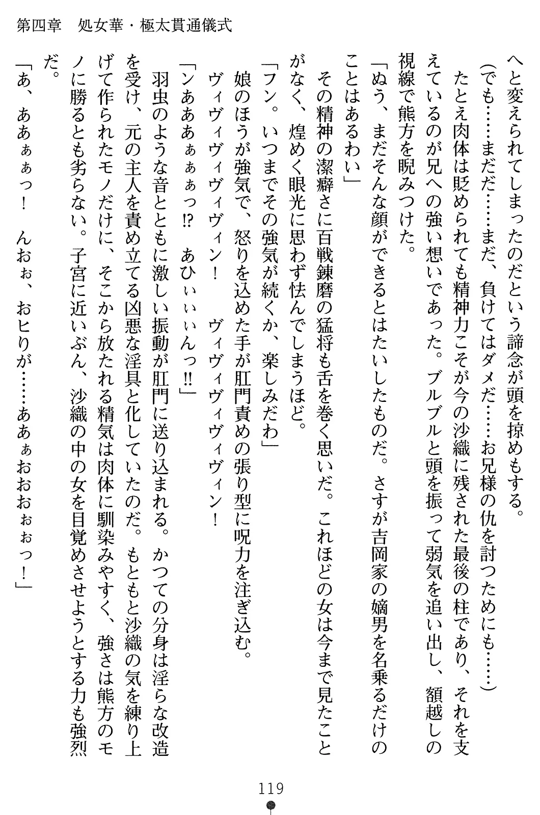 웹툰 이미지 133