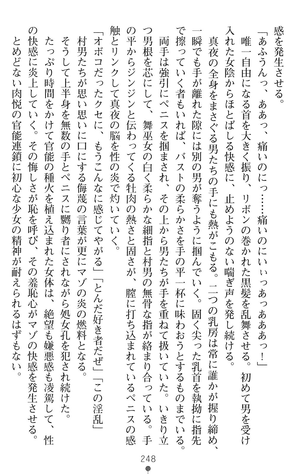 웹툰 이미지 249