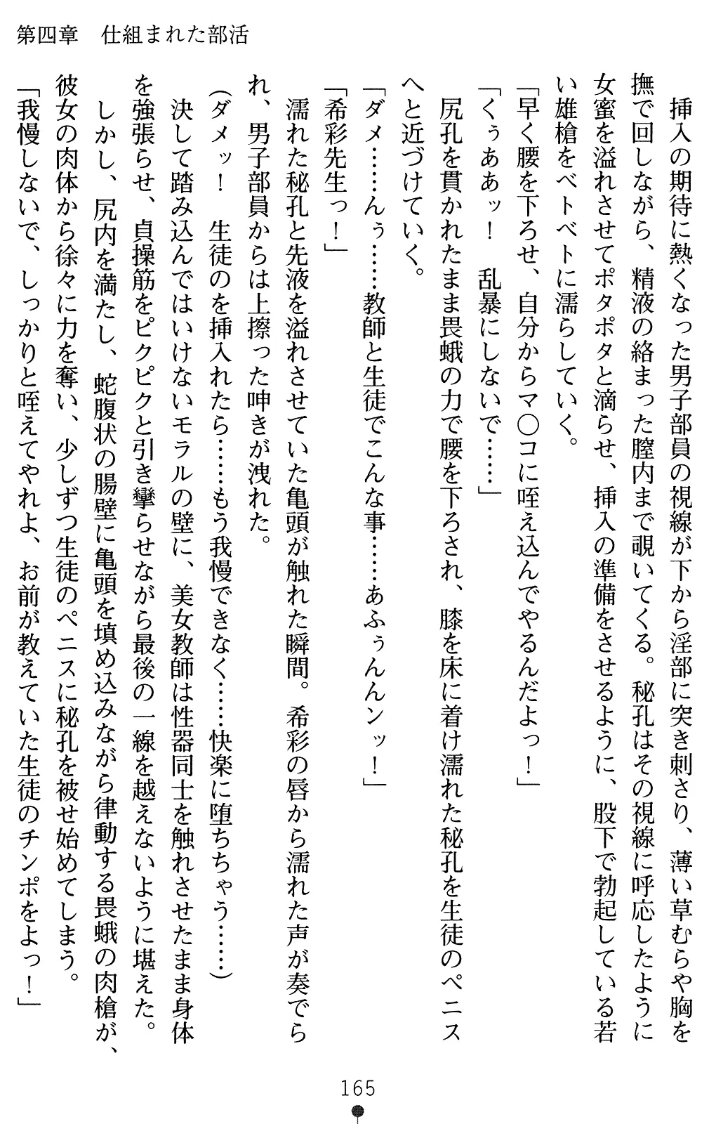웹툰 이미지 179