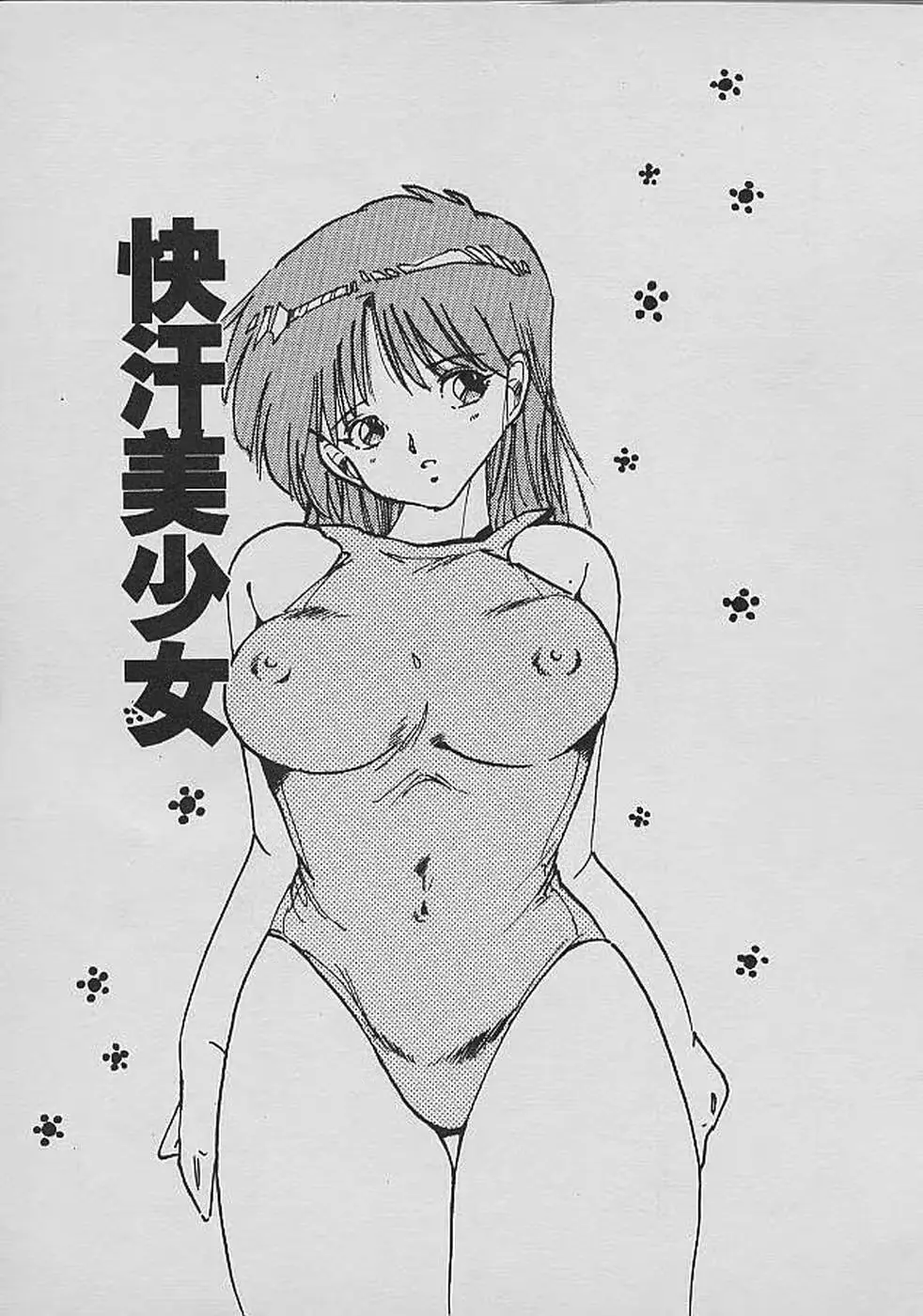 웹툰 이미지 167