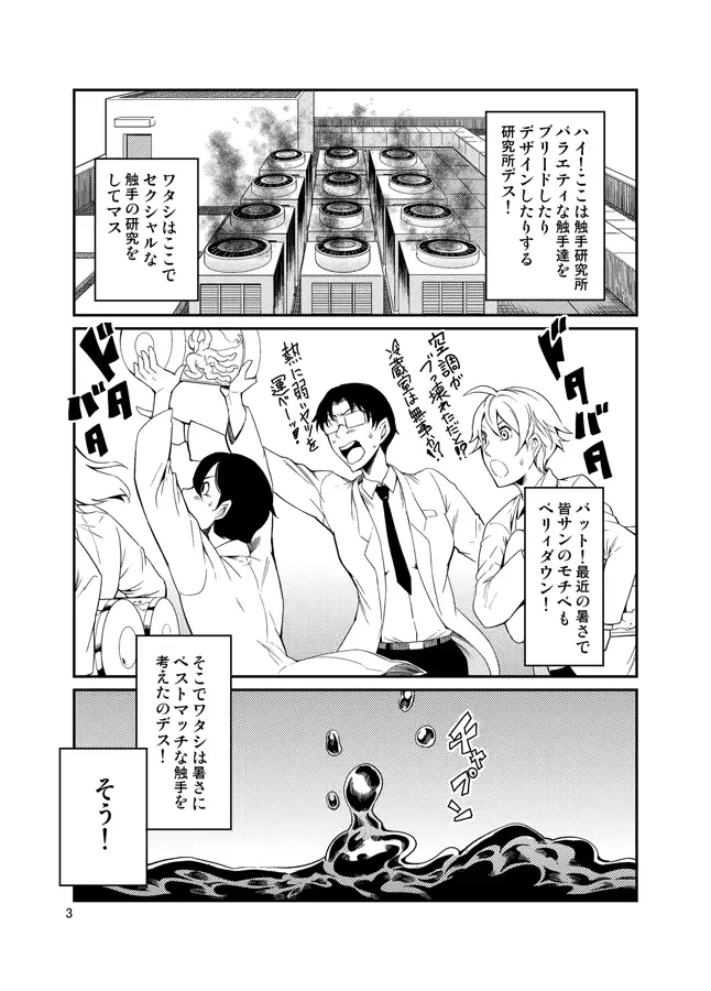 웹툰 이미지 3