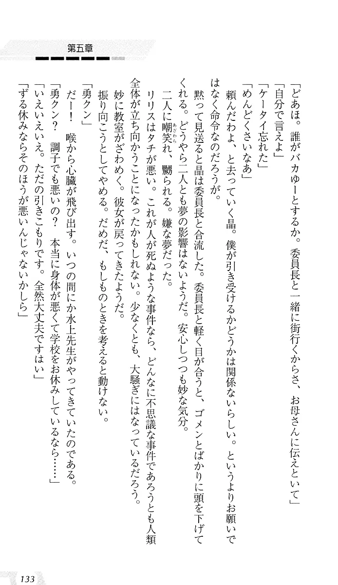 웹툰 이미지 136