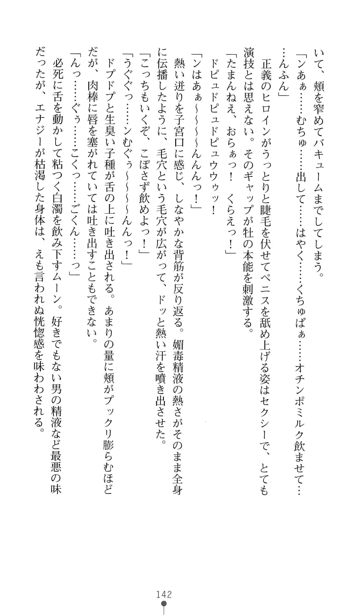 웹툰 이미지 158