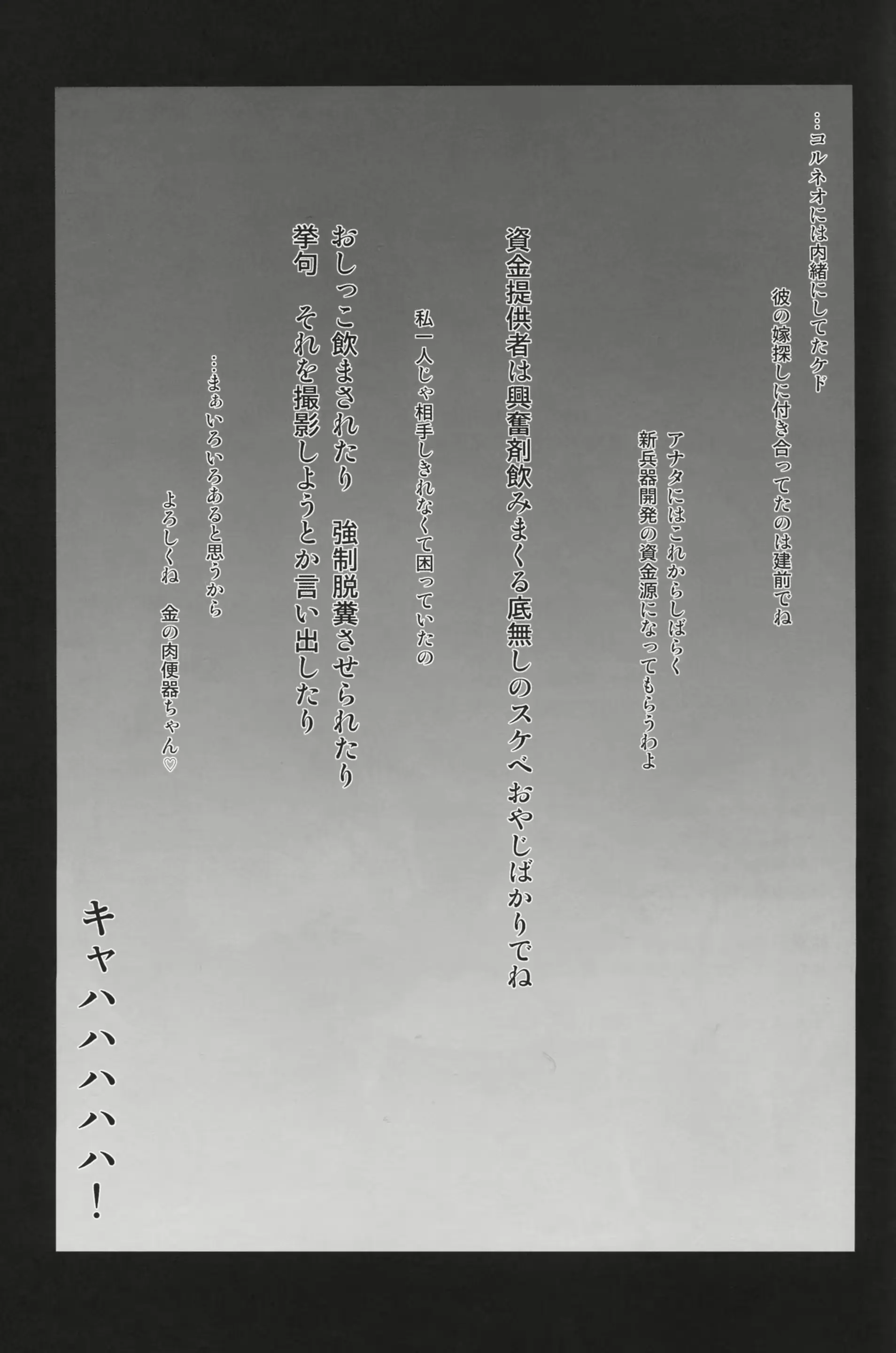 웹툰 이미지 22