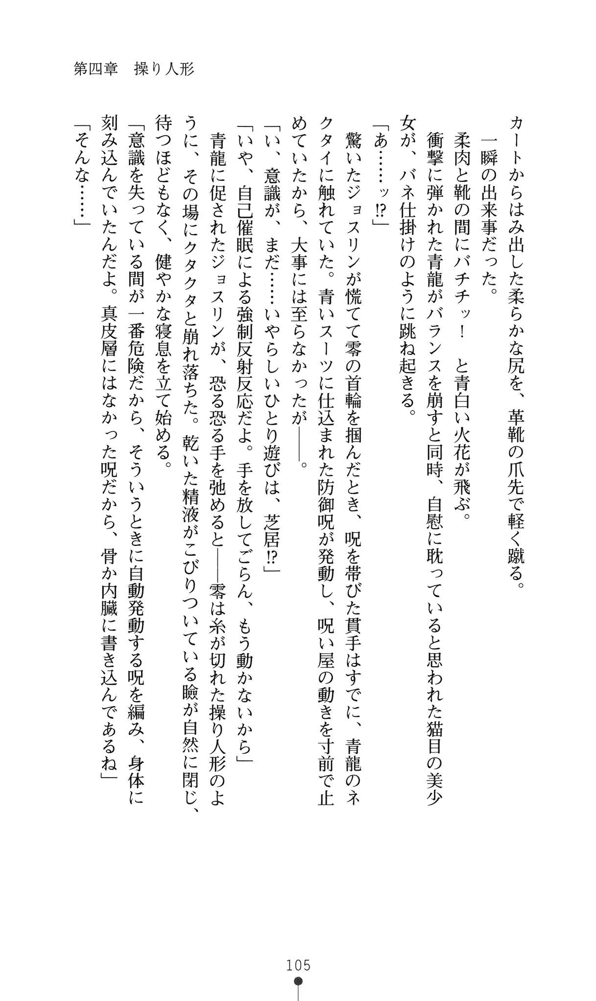 웹툰 이미지 123