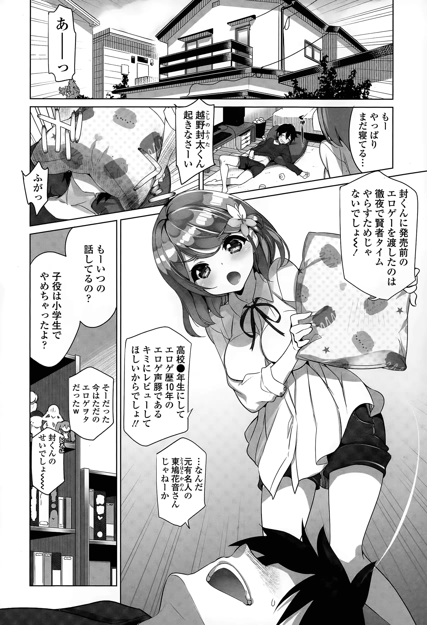 웹툰 이미지 3