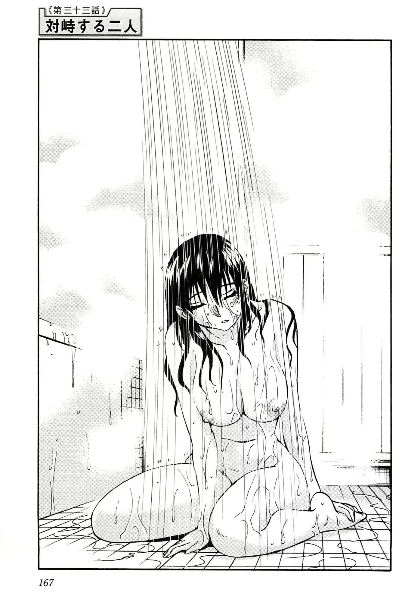 웹툰 이미지 168