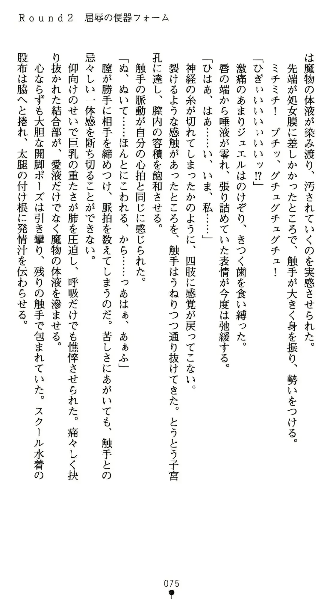 웹툰 이미지 75